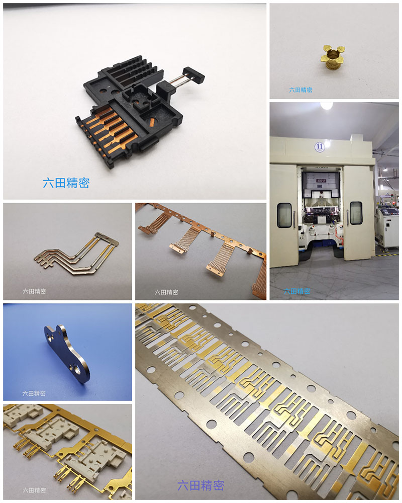精密沖壓件設備廠家圖